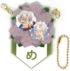 [Used] Keychain - Sanemi Shinazugawa (Me) "WEBSHOP Lottery Demon Slayer: Kimetsu no Yaiba Connecting Birthday Garland Charm Lottery Sanemi Shinazugawa"