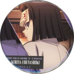 [Used] Badge/Pin: Kiriya Ubuyashiki "Demon Slayer: Kimetsu no Yaiba the Movie: Infinity Castle Chapter 1 Akaza's Return Story Back Collection Can Badge A" Movie Goods