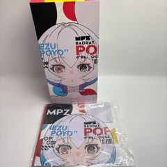 水着 すーぱーそに子 フィギュア スペシャルver. 一番くじ そにアニ