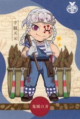 [Used] Postcard: Uzui Tengen Postcard - "Demon Slayer x ufotable Cafe / Machi Asobi CAFE Harvest Festival 2023 Late Term" Limited Drink Order Bonus