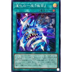 PSA10鑑定済〕[新]スターダストドラゴン(右向/陣背景)【プリズマ