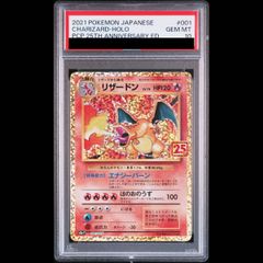 PSA10】MミュウツーEX <1st> (RR) {026/059} [XY8b] 【PSA10】 M