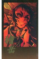 [Used] Character Card: Kaigaku, Foil-stamped Instax-style Bromide, Prize from the "Demon Slayer: Kimetsu no Yaiba the Movie: Infinity Castle Arc Chapter 1 Akaza's Return x ufotable DINING -Teaser Period-" Lottery.