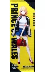 【中古】タペストリー プリンス・オブ・ウェールズ B2半裁タペストリー 「アズールレーン×ドン・キホーテ」