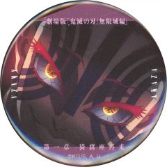 [Used] Badge/Pin - Akaza (UP) - "Demon Slayer: Kimetsu no Yaiba the Movie: Infinity Castle Chapter 1 - Akaza's Return - A Storytelling Gaze Collection Can Badge A" - Theater Goods