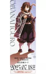 [Used] Character Card: Obanai Iguro "Demon Slayer: Kimetsu no Yaiba the Movie: Infinity Castle Arc Chapter 1 Akaza's Return Original Illustration Battle Preparations Random Ticket Style Card" Theater Goods Third Edition