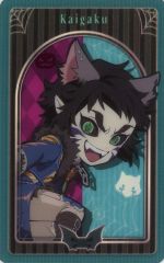 [Used] Character Card: Kaigaku "Demon Slayer x ufotable Cafe x Machi Asobi CAFE x ufotable DINING Halloween Event 2025 Random Metallic Card B"