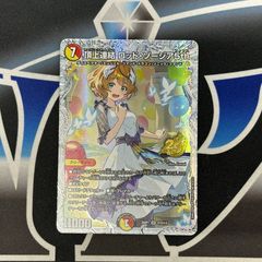 OP】おナミ OP06-101 R パラレル 2ndコンプリートガイド 限定特典
