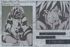[Used] Postcard Tanjirō Kamado& Giyu Tomioka (Defeat me first) Metallic Postcard "Demon Slayer: Kimetsu no Yaiba the Movie: Infinity Castle Arc Chapter 1 Akaza's Return DINING - Season 1 "Tanjiro & Giyu vs Akaza" -" Prize from the Fun Lottery