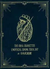 【中古】邦楽DVD THE ORAL CIGARETTES / UNOFFICIAL DINING TOUR 2017 at 日本武道館 [オフィシャルショップ完全生産限定盤]