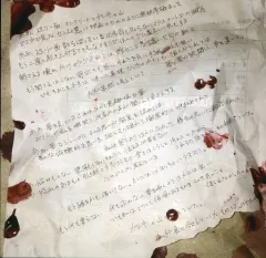 【中古】同人音楽CDソフト 密 hisoka / 凋叶棕