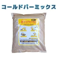 構造医学 薄膜型境界層メッシュ PUKR14 1巻14cm x 12m - メルカリ