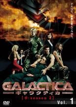中古】 グ・ラ・メ! 総理の料理番 (4巻セット) [レンタル落ち] [DVD