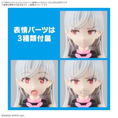 30MS オプションフェイスパーツ 表情セット8[カラーB] 30 MINUTES SISTERS(サーティミニッツシスターズ) プラモデル用アクセサリ(5068357) バンダイスピリッツ