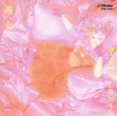 【中古】邦楽CD アン・ルイス / 遊女