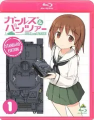 【中古】アニメBlu-ray Disc ガールズ＆パンツァー -スタンダード版- 1