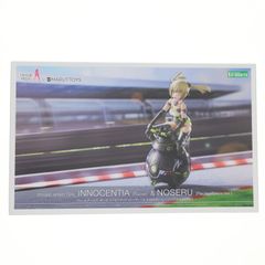 フレームアームズ・ガール イノセンティア[レーサー]& NOSERU[レーシングスペックVer.] プラモデル(FG146) コトブキヤ