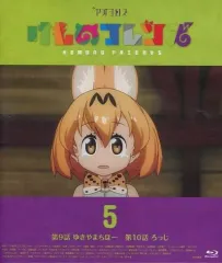 【中古】アニメBlu-ray Disc けものフレンズ 5