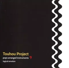 【中古】同人音楽CDソフト Touhou Project pops arranged instruments 9 / logical emotion