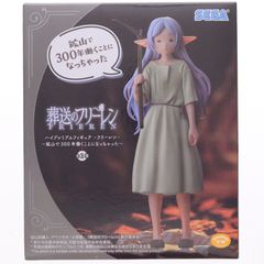 프리렌 장송의프리렌 하이 프리미엄 피규어-프리렌-~광산에서 300년 일하게 되어버렸다~ 프라이즈(1122371) 세가