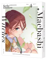 【中古】アニメBlu-ray Disc 前橋ウィッチーズ 4 [特装限定版]