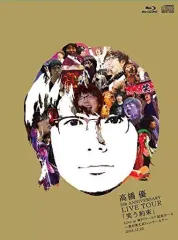 【中古】邦楽Blu-ray Disc 高橋優 / 5th ANNIVERSARY LIVE TOUR「笑う約束」Live at 神戸ワールド記念ホール ～君が笑えばいいワールド～ 2015.12.23 [初回限定版]