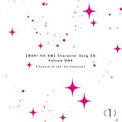TV애니메이션[[시시노코]]캐릭터송 CD Vol.1 B코마치 아이(CV:타카하시 리의)[CD](중고)