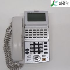 【現地引取のみ】【ジャンク品】NTT 多機能電話機 NX‐(24)STEL‐(1)(W)