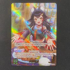 ホロカ ディーヴァフィーバー 大神ミオ SEC サイン - メルカリ