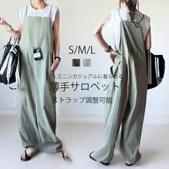 レディース 薄手 パンツ オールインワン 涼しい サロペットパンツ 夏 体型カバー ワイド サロペ オーバーオール  きれいめ キャミソール