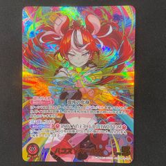 遊戯王 英語版 宝玉獣サファイアペガサス レリーフ アルティメットレア