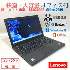 初心者向✨快速i7・ブルーレイ・オフィス✨すぐ使えるノートパソコン◇T825-2 初心者向けi7カメラ付BD/OfficeノートPC 白 すぐ使える- メルカリ