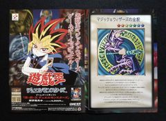 ux198 カード ブリーチ BLEACH 男性死神協会 キャラ多数 プロモ J