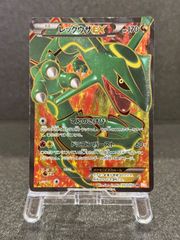 XY】【美品】ルカリオEX SR ライジングフィスト XY3 099/096 ポケモン