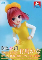 [중고] 피겨 아리마 카나 [추심의 아이] Vivit 피겨 피망 체조 황 피망 Ver.