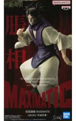 [중고] 피규어 脹相 [주술회전] MAXIMATIC CHOSO-사멸회계-