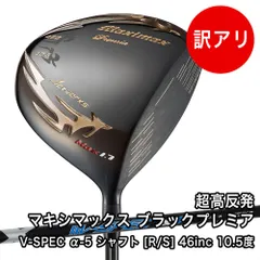 2026年最新】WORKS GOLF その他：ヘッドのみ ゴルフクラブ メンズ