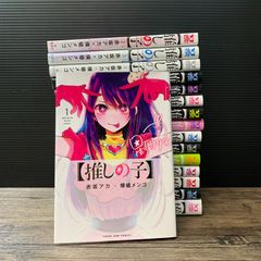 [무츠 1-090627] 추시의 아이 1 권 ~ 16 권 전권 완결 세트 아카사카 아카 요코 창 멘고
