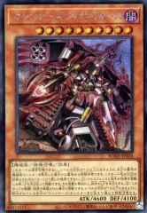 【中古】遊戯王 BODE-JP028 [SE]：マシンナーズ・ルインフォース