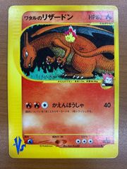 状態C ピカチュウ セブンイレブンプロモ 242/SM-P ポケカ ポケモン