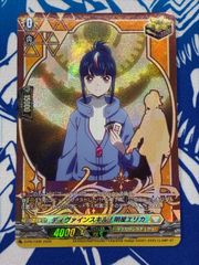 Z/X ゼクス ユニクム ビカヴェール SEC IG12-081 - メルカリ
