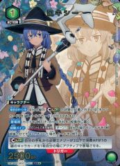 まろん様 リクエスト 2点 まとめ商品 - メルカリ