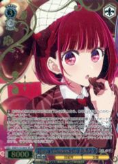 Happy Valentines Day 有馬かな 4枚 - メルカリ