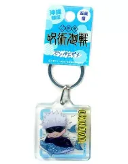 【中古】雑貨 五条悟(ジンベエザメ) クリアキーホルダー 「呪術廻戦」沖縄限定