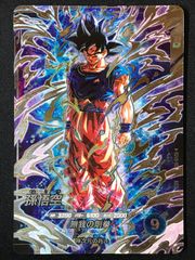 ドラゴンボール ダイバーズ 8弾 sdv8-SEC 孫悟空 身勝手 - メルカリ
