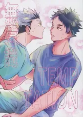 【中古】女性向け一般同人誌（BL含む） ≪ハイキュー！！≫ 無意識TEMPTATION / 染蔵 （赤葦京治×木兎光太郎） / ドカ雪