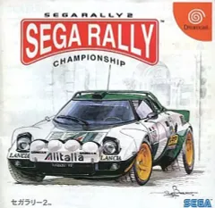 【中古】ドリームキャストソフト セガラリー2