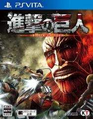 [중고] PSVITA 소프트 진격의 거인[일반 버전]