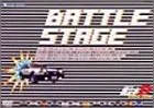 INITIAL D BATTLE STAGE [DVD]