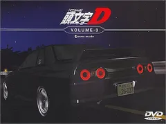 頭文字[イニシャル]D VOLUME-3 [DVD]